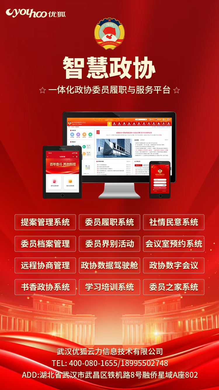微信图片_20260819145214_137_14.jpg