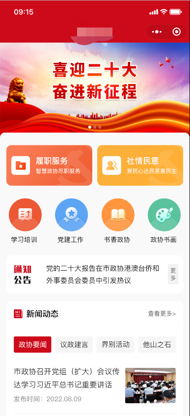 微信截图_20221220114914.png