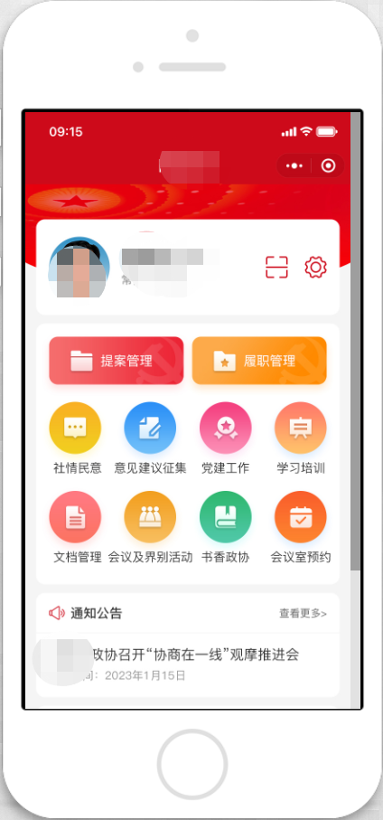 微信截图_20230227093606.png 微信截图_20230227093606.png