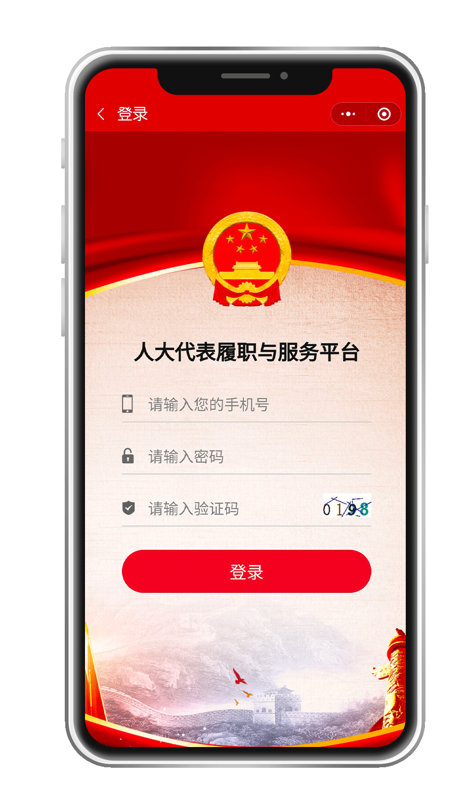 登录.png 登录.png