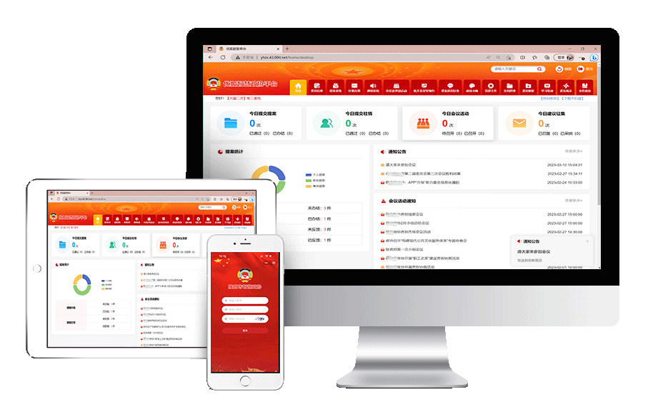 手机+电脑+平板UI样机2.png 手机+电脑+平板UI样机2.png